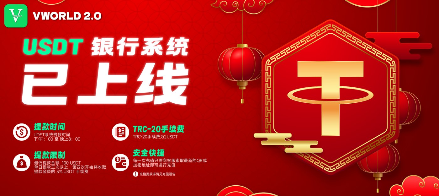 Pegasus slots up to 1.5% cash rebate at VWorld2