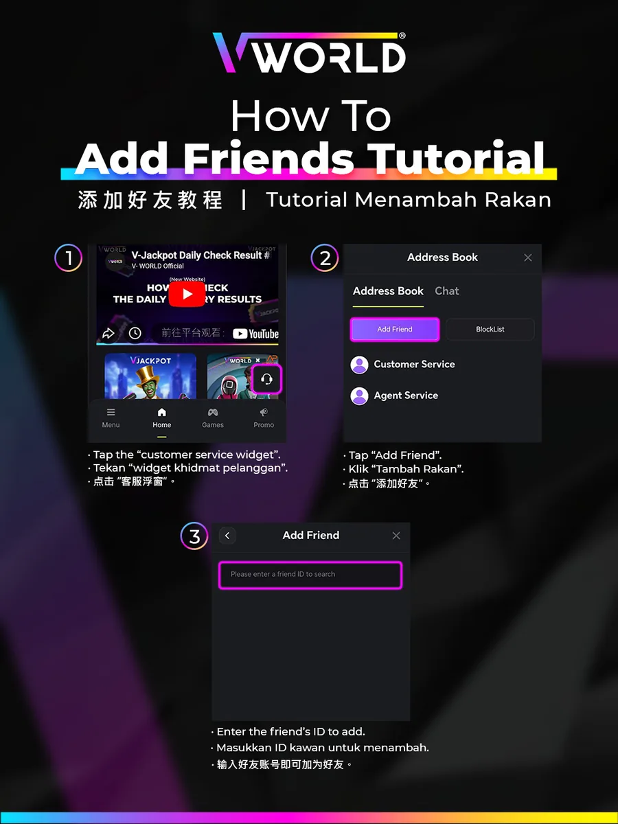 VWorld2 How to Add a Friend tutorial