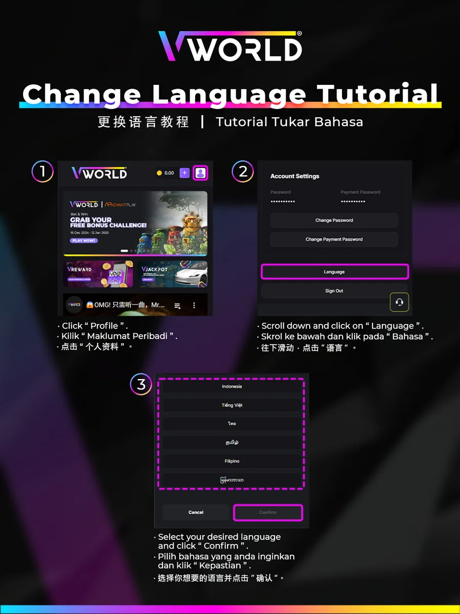 VWorld2 Change Language tutorial