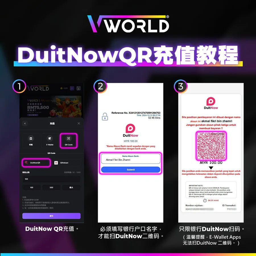 VWorld2 DuitNow QR Top-Up tutorial